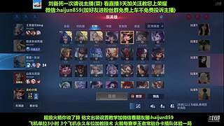免费带粉上车,5万场国一刘备 克亚瑟