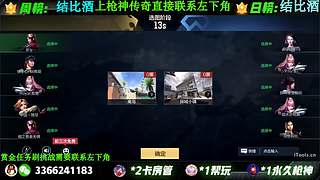 想上枪圣枪神传奇 进！！！