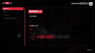 游戏全流程见我的视频