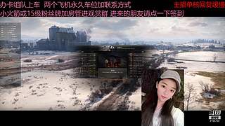 不要钱打首胜中