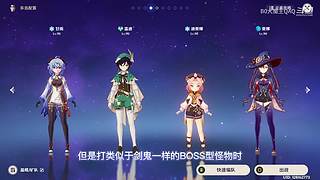 什么是游戏天赋？