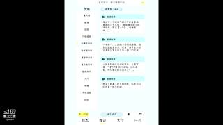 我三好街高秀敏表示不服！！