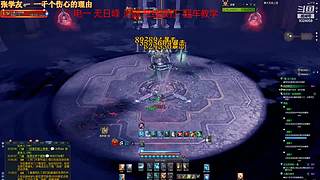 11.14 冰雪七缘