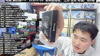 DIY定制电脑就找我！