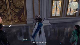 仙剑七 高难新开