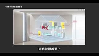 华为发布会 厉害邀请你连麦一起看