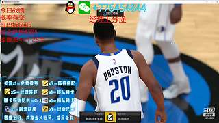 NBA2KOL2合卡~经理~排位~车队