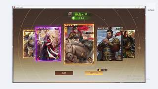 名骁程祉语
