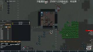 环世界原汁原味版