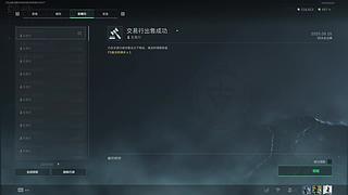 寒山：等新赛季咯