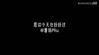 薯片妈妈记录生活的直播间