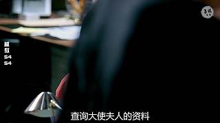 美剧解说精彩不断