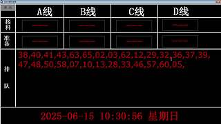 车神的直播间 9651630