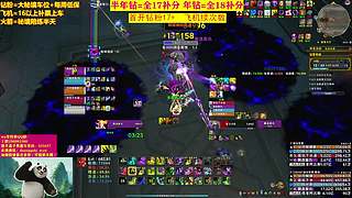 集合石3700+DHT