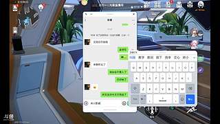 大世界等你一起探索