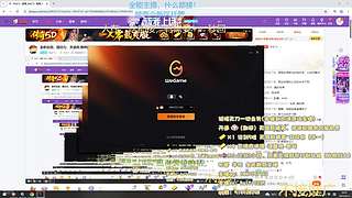 全职论剑，提功力，天波府,雨林宫等！