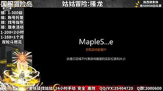 可劲练级中