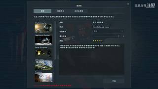 泉城焱哥的直播间