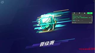 继续战斗！加油ADJ