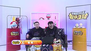 街头篮球赛事轮播间的直播间