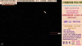 日搬50角色-目标200亿