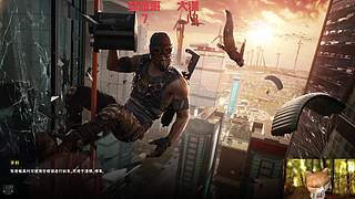梦想训练营之pubg团播