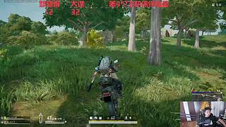 梦想训练营之pubg团播