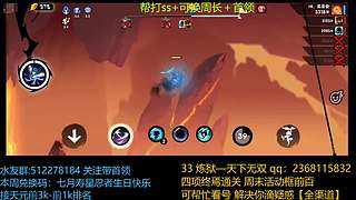 家族战 雾山k vs 荷花！