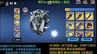 家族战 雾山k vs 荷花！