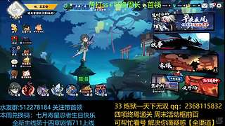 家族战 雾山k vs 荷花！