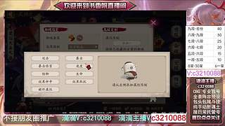 藏宝阁找号调号斗技魂土
