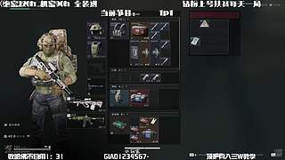 顶级单护 《上车得吃》