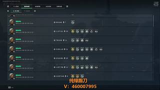 三角洲跑刀王 10286480