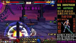 灯管武动  钻石  光环 偷学