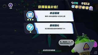 【郁心】游戏罢了