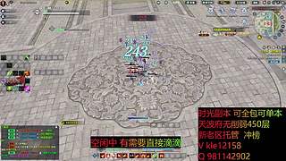 时光副本 天波府 功力提升