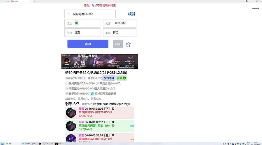 babaylan直播间