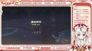 【直播中】深渊最后一天！帮补满~