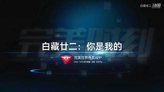 为了开心打游戏