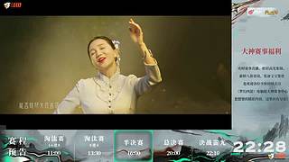第227届武神坛-淘汰赛