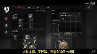 喜欢我的视频或想和我玩，请关注，打赏我哟