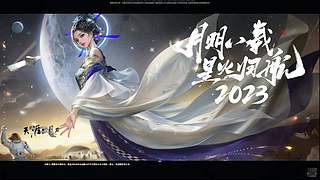 班长论剑东皇羽林