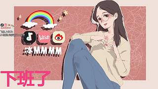 刷点吧 就当喂猪了 1105963