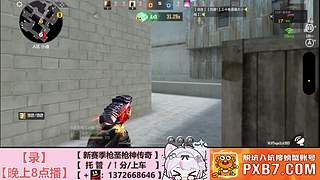 【晚上8点播】