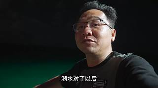 你的海南军阀给你带来最地道的赶海