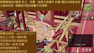 云上之城1-4期吃鸡缉拿秒上