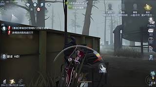 第五人格启动 新手来咯