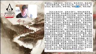 3.7日直播-张耳陈馀列传01