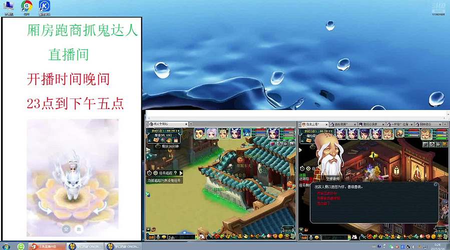 纯绿色厢房跑商