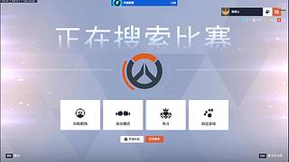【殇】又菜又爱玩